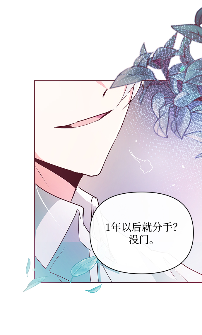 第10话48