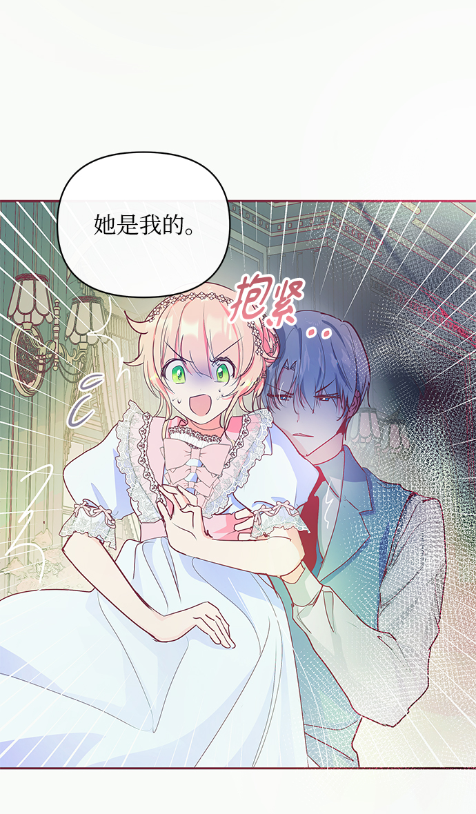 第15话14