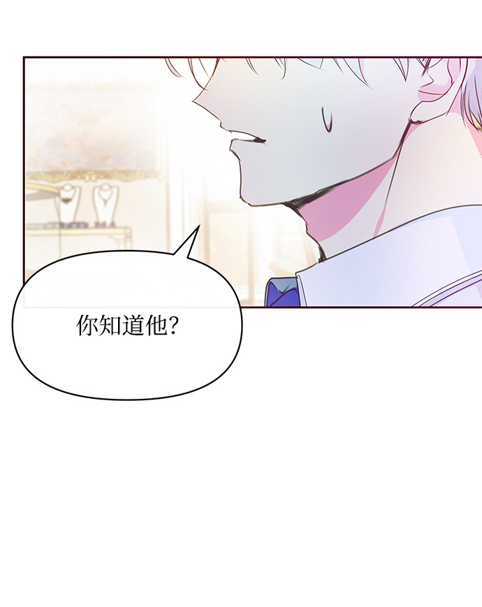 第35话70