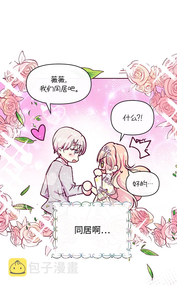 第33话61