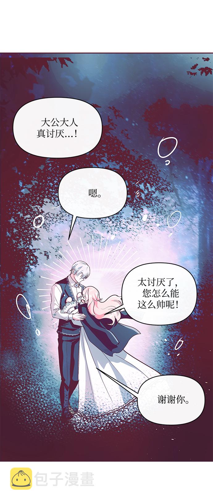 第9话18
