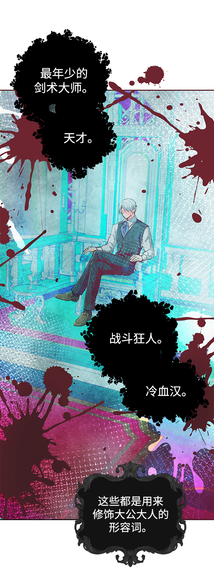 第11话67