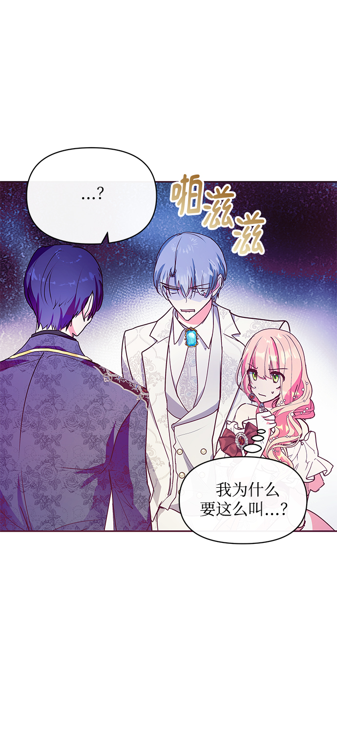第27话4