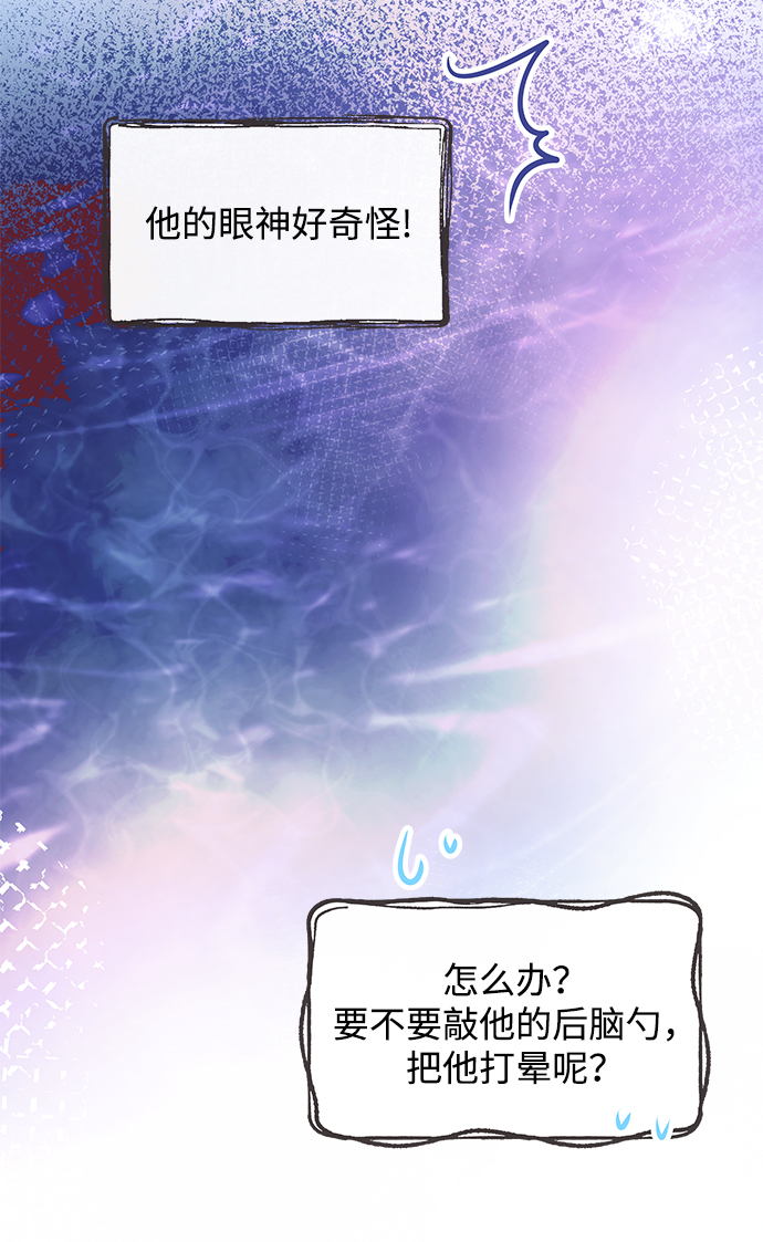 第3话79