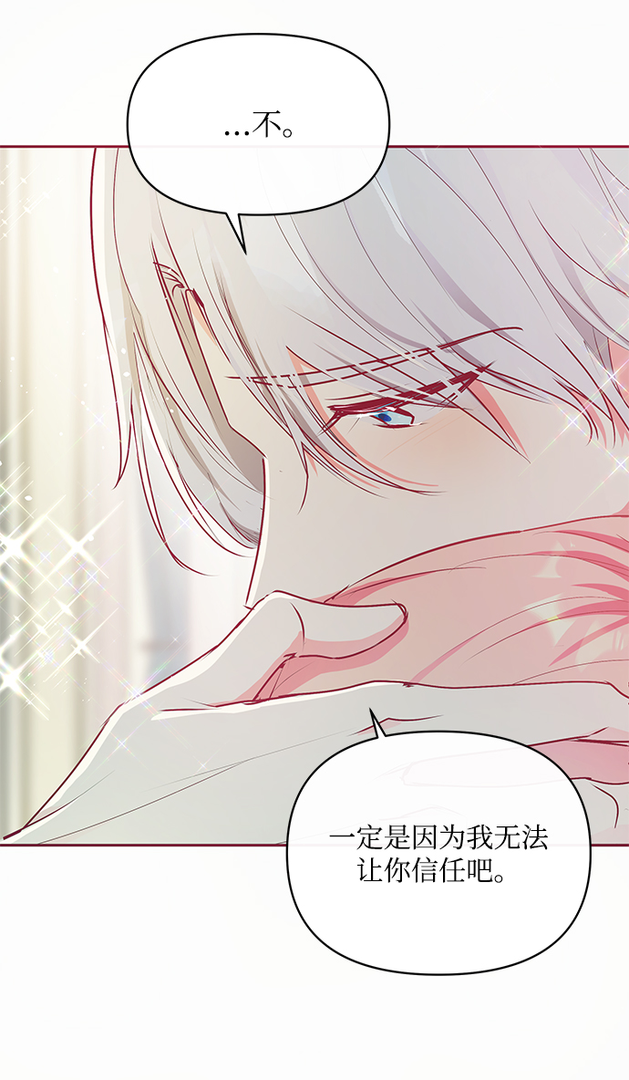 第14话6
