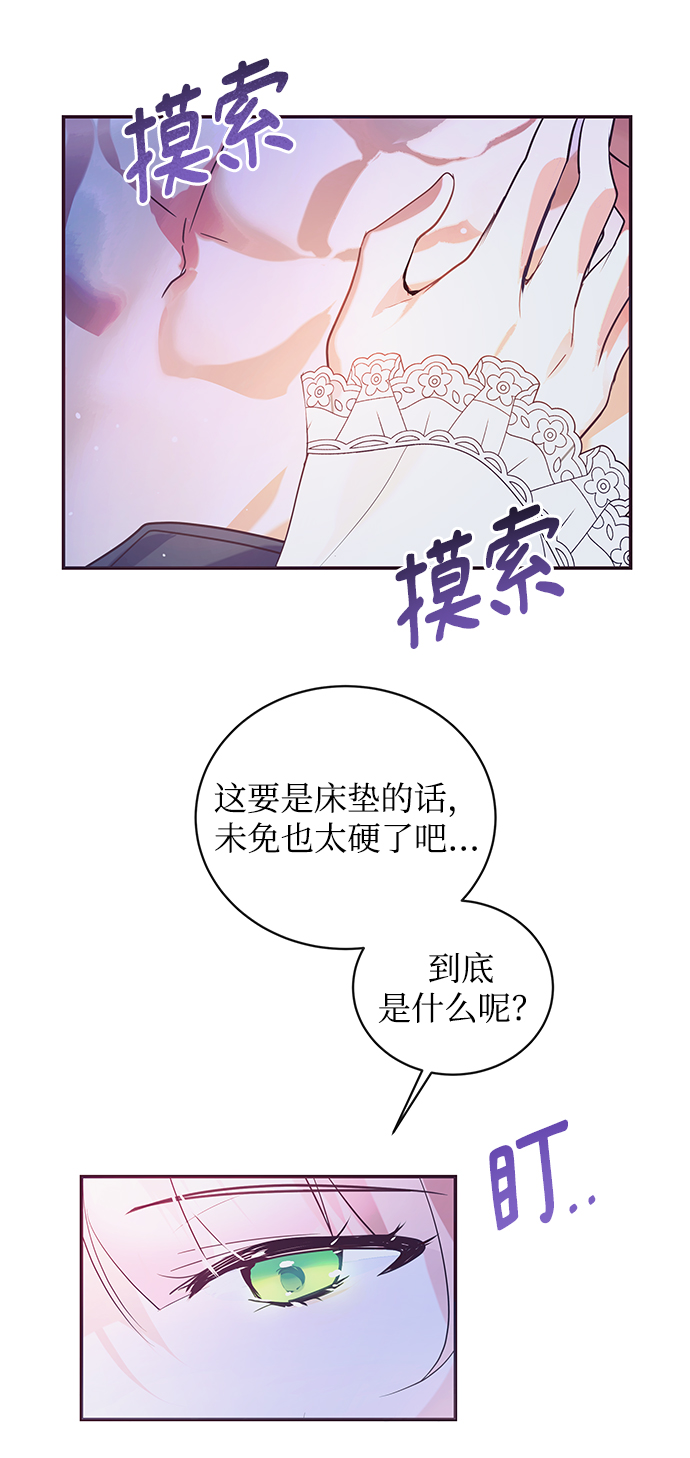 第1话3