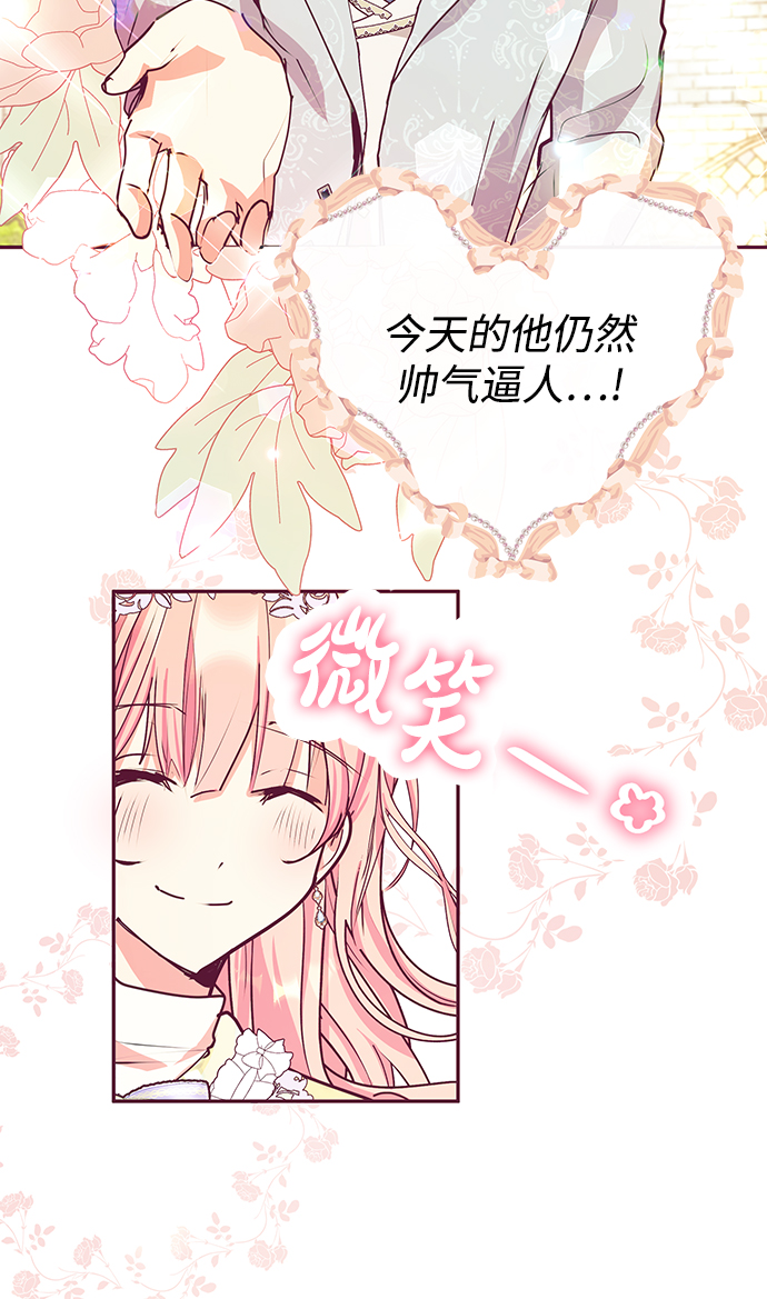 第33话45