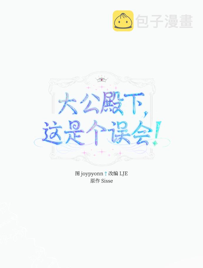 第19话1