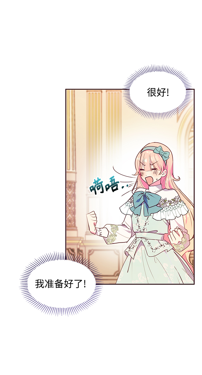 第43话31