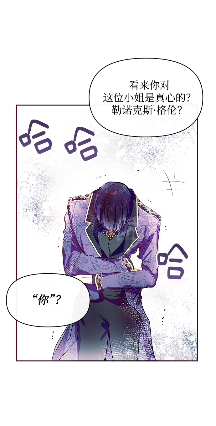 第25话13