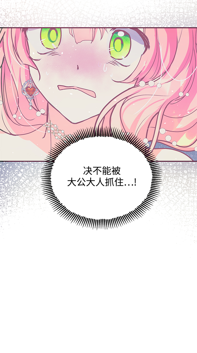 第27话57