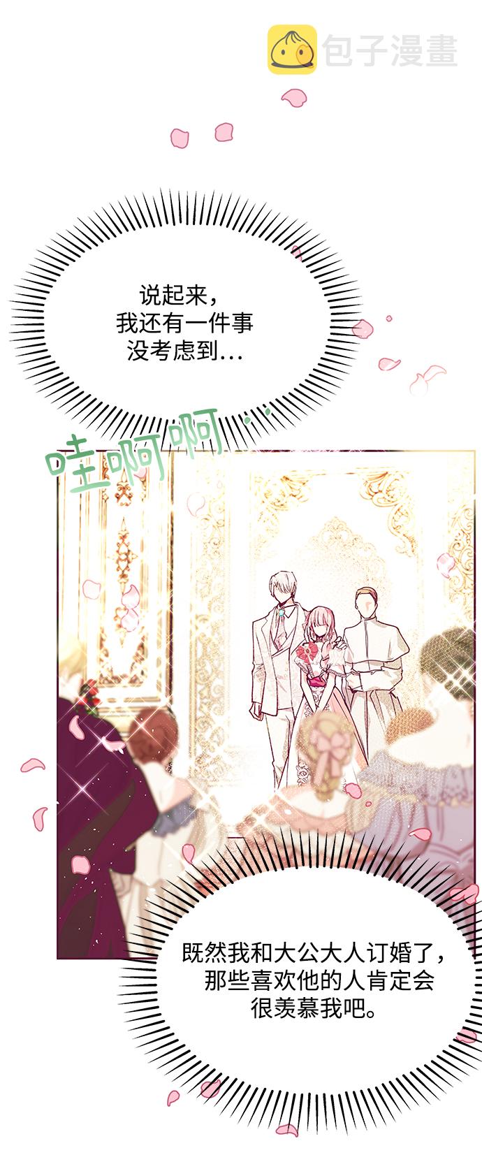 第28话35