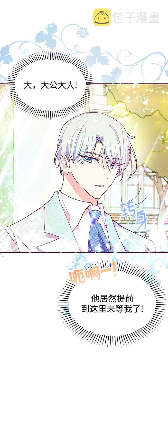 第33话42