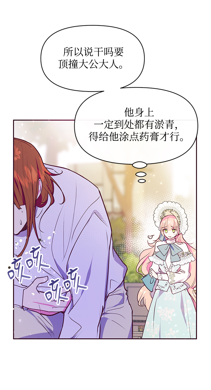 第40话38