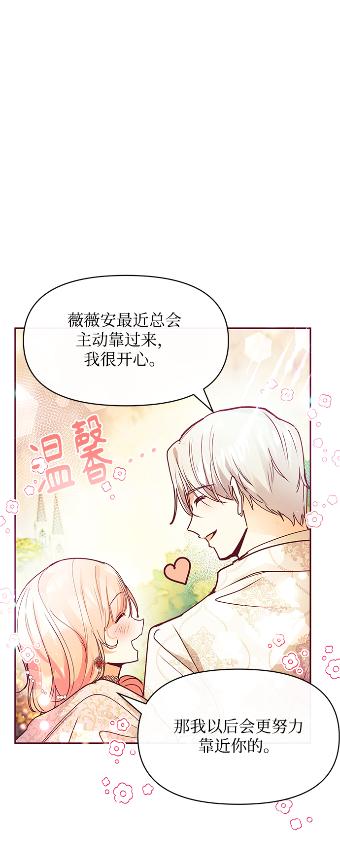 第28话60