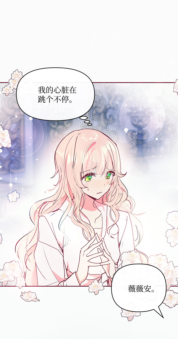 第17话42