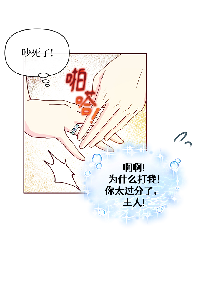 第42话41