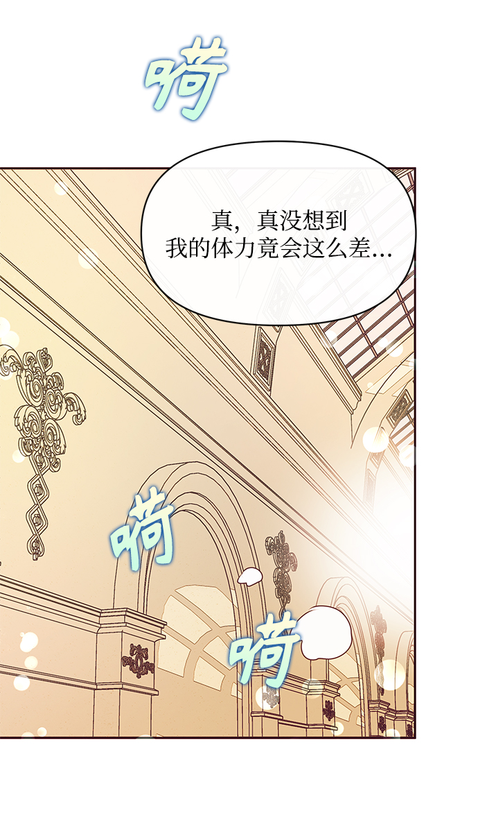 第43话29