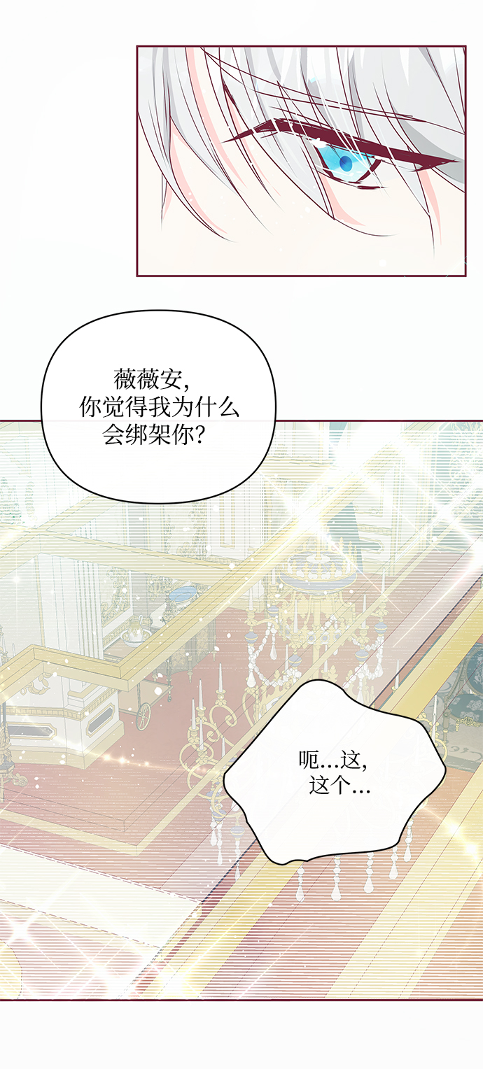 第14话20