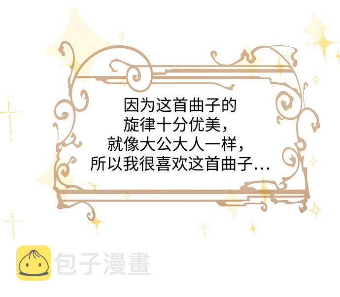 第31话18
