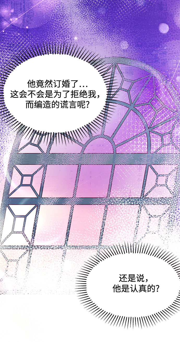 第38话12