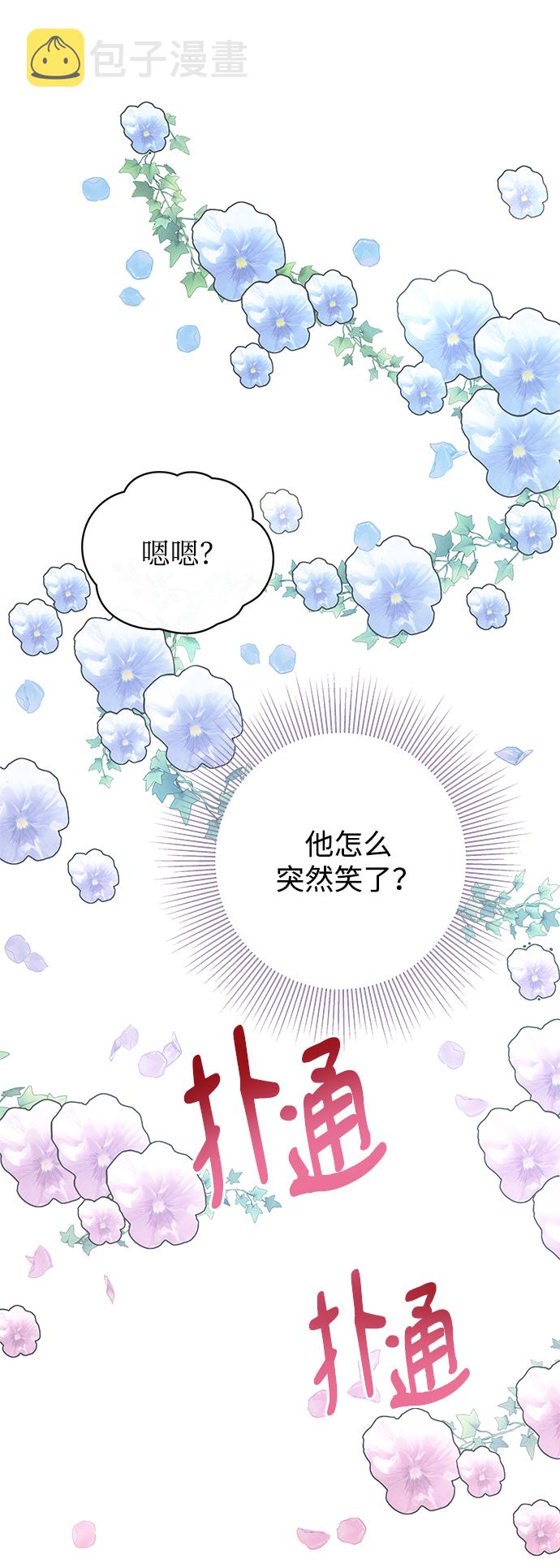 第5话7