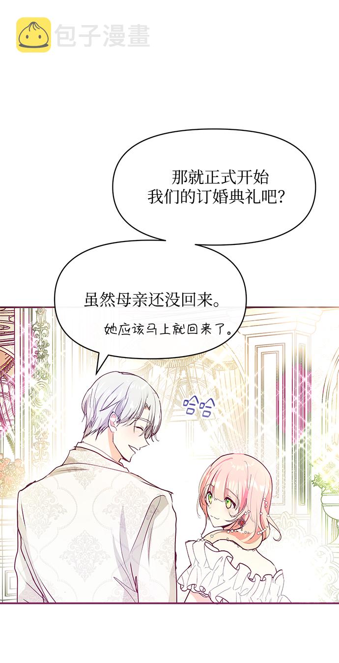 第25话50