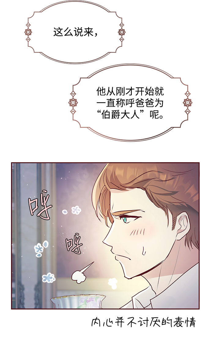 第6话29