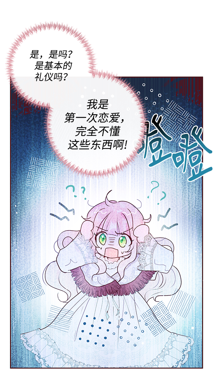 第6话58