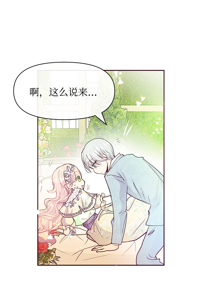 第37话24