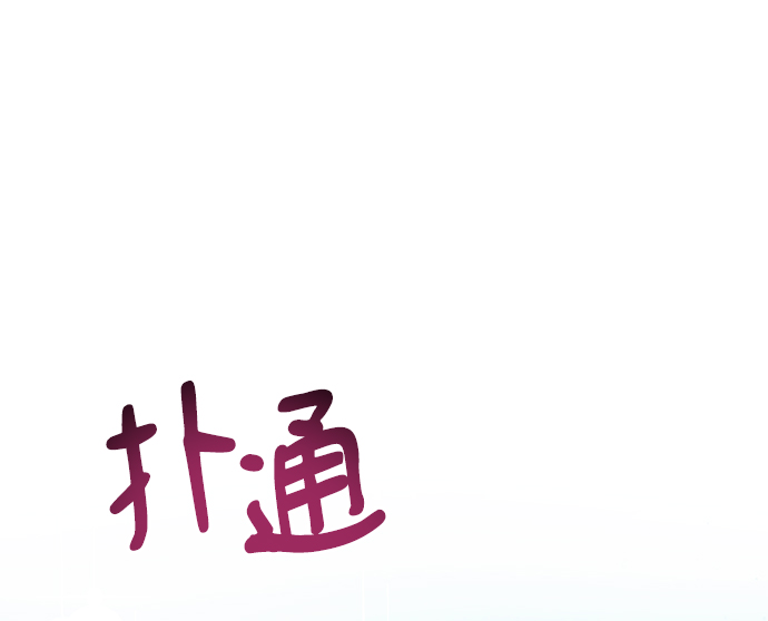 第1话111