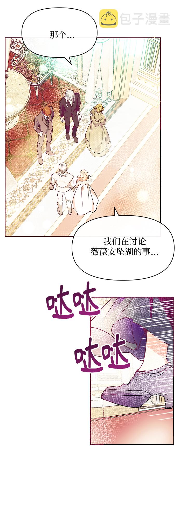 第25话58