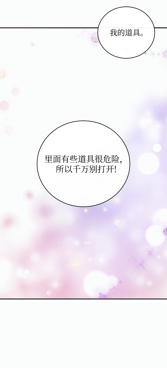 第1话43