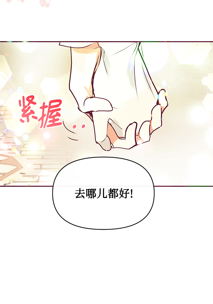 第33话50