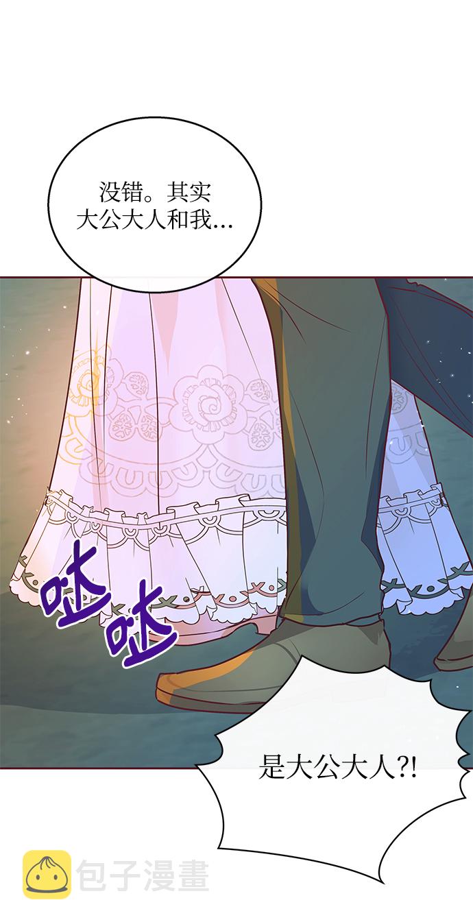 第5话31