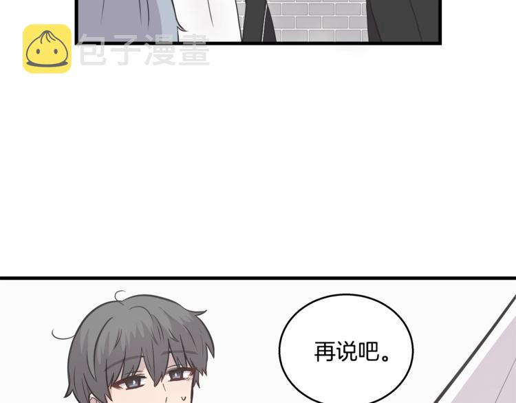 第3话 好接地气啊...90