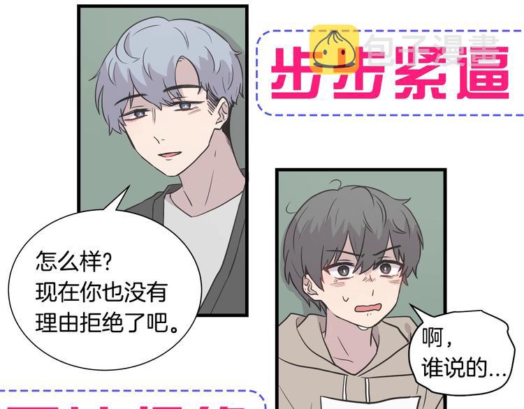预热 如何套牢一只小主笔7