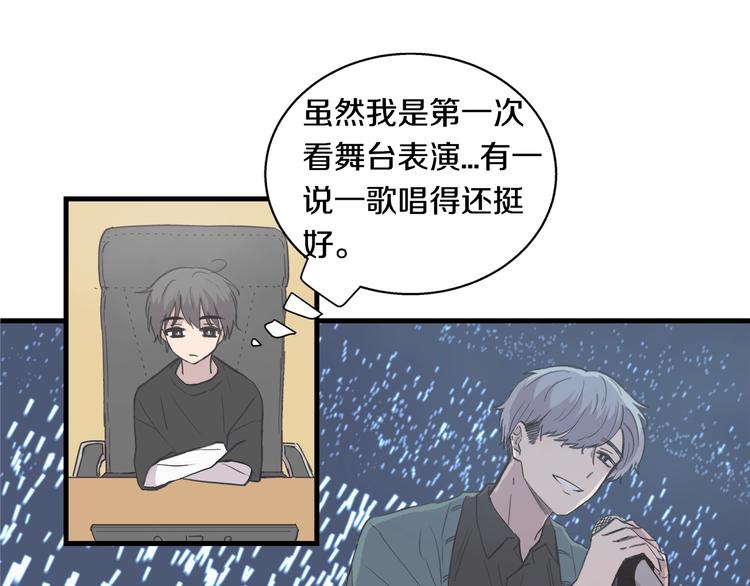 第0话 无法拒绝的你112