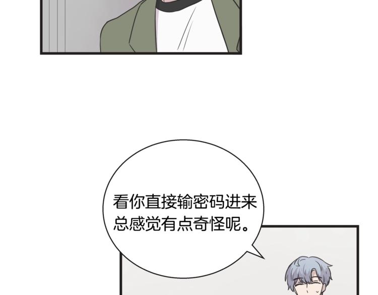第7话 突然逼近的他89
