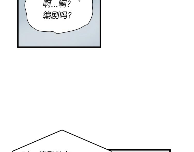 第1话 闪闪发光的大明星54