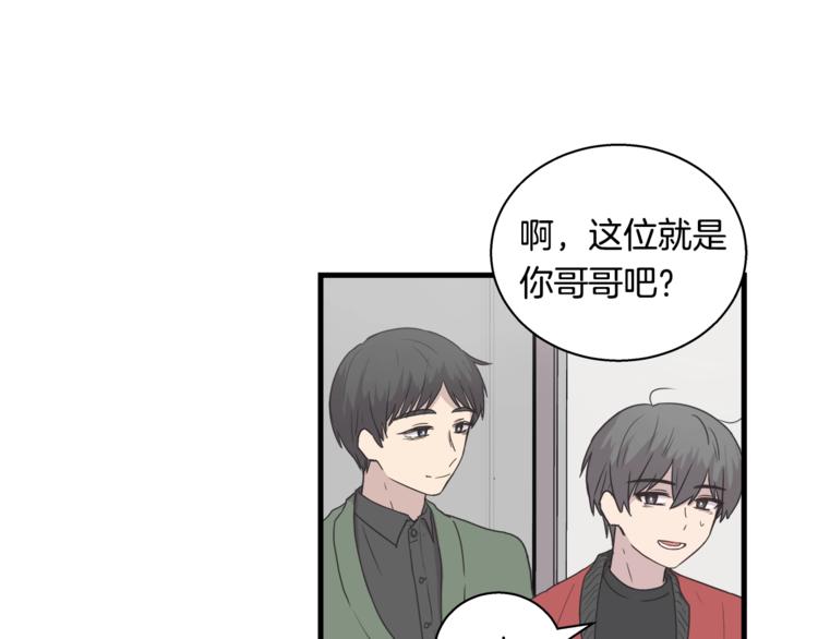 第6话 同居的条件？7