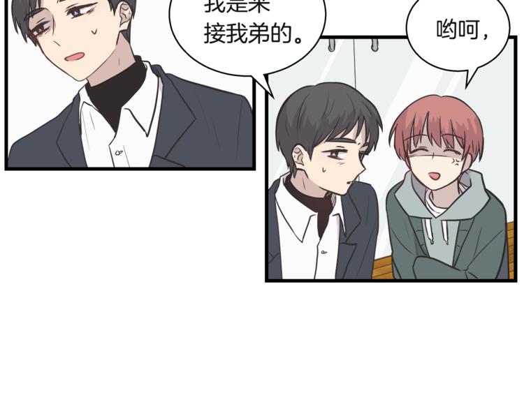 第4话 离我远点31