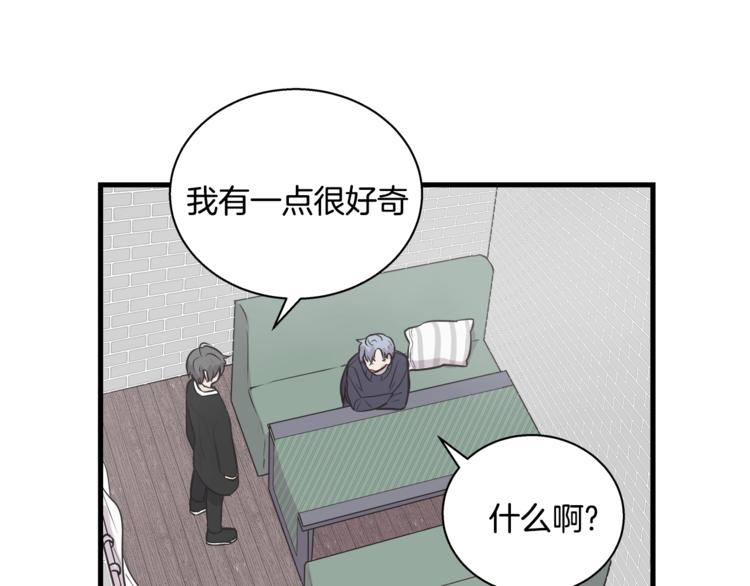 第4话 离我远点5