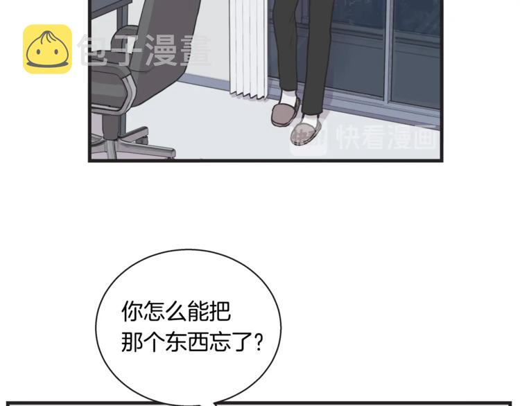 第7话 突然逼近的他56