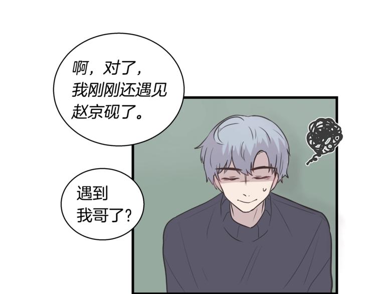 第3话 好接地气啊...28