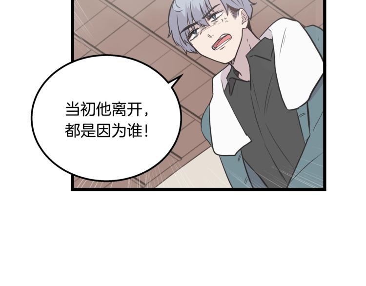 第1话 闪闪发光的大明星40