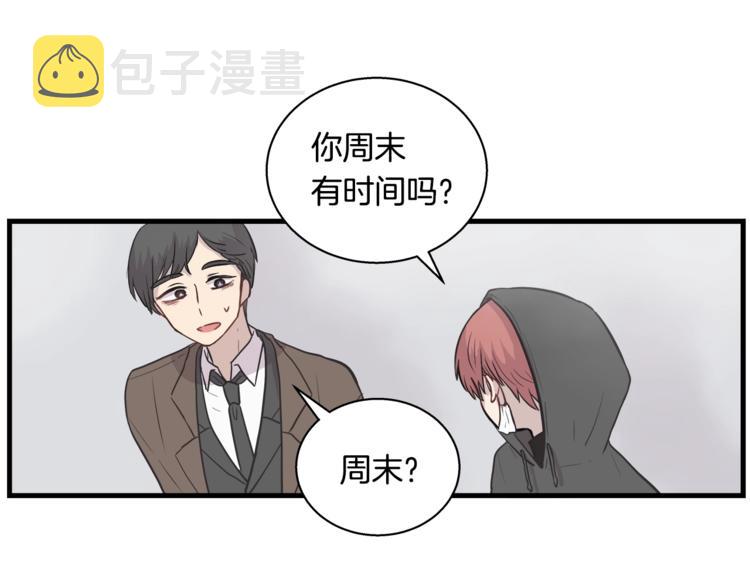 第5话 动机不纯87
