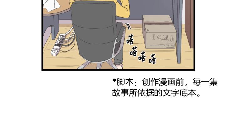 第0话 无法拒绝的你6