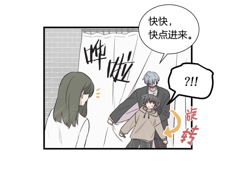 第0话 无法拒绝的你64