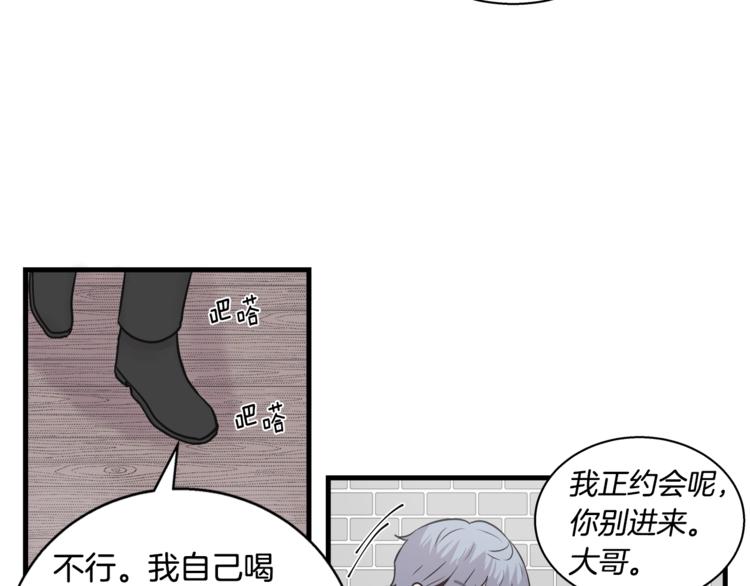 第2话 尴尬的应援81